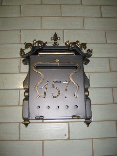 Почтовый ящик 5