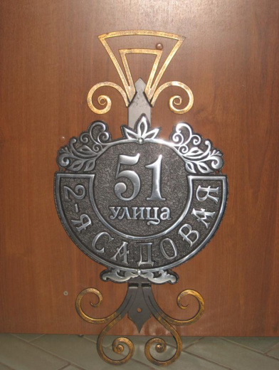 Почтовый Адрес 2