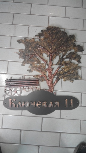 Почтовый Адрес 6