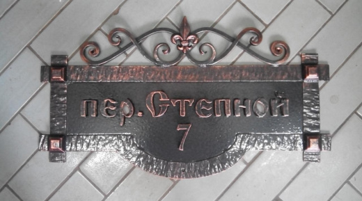 Почтовый Адрес 7