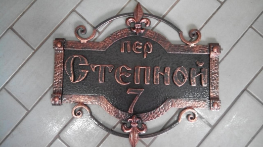 Почтовый Адрес 7