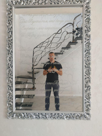 Декоративное зеркало с кованой рамкой