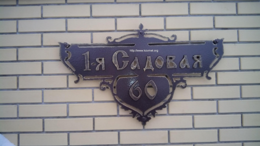 Почтовый Адрес